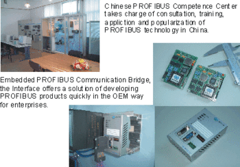 china_advert8_for_www.gif